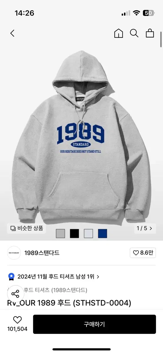 1989스탠다드 후드티 (네이비,M)